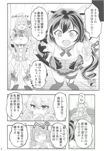 Page 3 of Peco Nee-san no Waruiko wa Tabechauzo - preview thumbnail