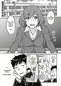 Shu·Chi·Kan — hentai manga cover on Fhentai