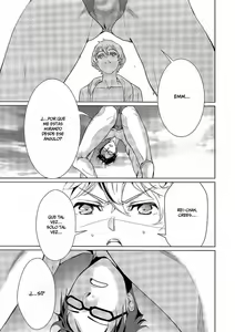 Page 3 of DIVE DASH - preview thumbnail