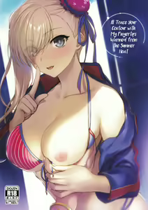 Netsu no Tomotta Yubisaki de, Kimi no Rinkaku o Nazoru | I'll Trace Your Contour with My Fingertips Warmed from the Summer Heat — hentai manga cover on Fhentai