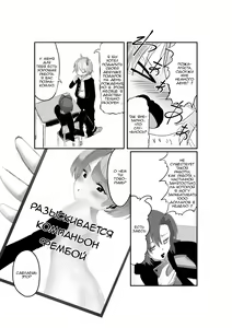 Page 2 of Chotto Yankeeppoi Otokonoko ga Kinketsu de Otokonoko Health ni Shozokutte Kyakuken Senpai no Mesu Onii-san ni Mechakucha ni sareru Hanashi. - preview thumbnail