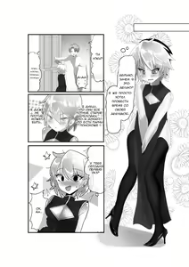 Page 3 of Chotto Yankeeppoi Otokonoko ga Kinketsu de Otokonoko Health ni Shozokutte Kyakuken Senpai no Mesu Onii-san ni Mechakucha ni sareru Hanashi. - preview thumbnail
