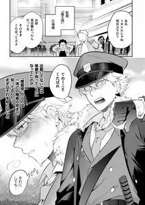 Page 2 of Zekkai Rougoku 2 Nenkinjuu no Kangoku - preview thumbnail
