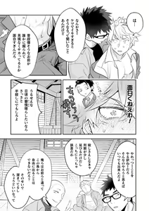 Page 26 of Zekkai Rougoku 2 Nenkinjuu no Kangoku - preview thumbnail