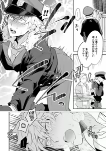Page 3 of Zekkai Rougoku 2 Nenkinjuu no Kangoku - preview thumbnail