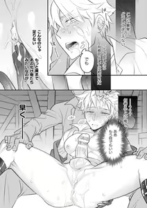 Page 34 of Zekkai Rougoku 2 Nenkinjuu no Kangoku - preview thumbnail