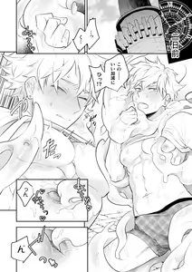 Page 5 of Zekkai Rougoku 2 Nenkinjuu no Kangoku - preview thumbnail
