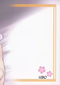 Page 31 of Gift! - preview thumbnail
