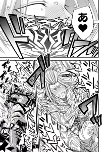 Page 39 of Evil Armor -Inju no Magai- - preview thumbnail