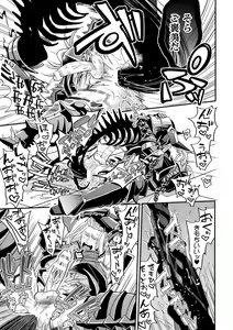 Page 41 of Evil Armor -Inju no Magai- - preview thumbnail