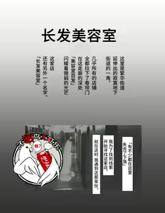 Kaminobi Biyoushitsu - hentai manga cover image