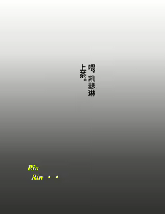 Page 91 of Kaminobi Biyoushitsu - preview thumbnail