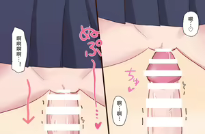Page 47 of Osananajimi Joshi to Josou Danshi no Sex Life - preview thumbnail