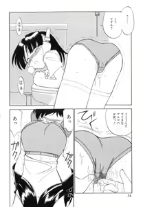 Page 56 of Charlie's Angels - preview thumbnail