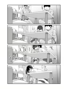 Page 59 of Yuuki-san wa Boku no Mono - preview thumbnail