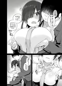 Page 9 of Yuuki-san wa Boku no Mono - preview thumbnail