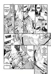Page 168 of Newmanoid CAM - preview thumbnail