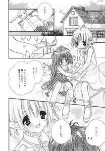 Page 56 of Koboreru Kajitsu | Spilling fruits - preview thumbnail