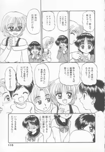 Page 117 of Party Princess - preview thumbnail