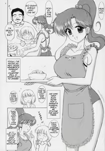Page 3 of In A Silent Way - preview thumbnail