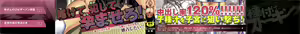 Page 4 of Tanetsuke Stalking - preview thumbnail