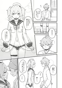 Page 4 of Seiyoku no Tsuyoi Barbara Hon - preview thumbnail