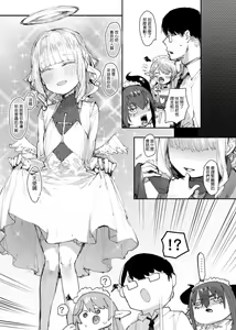 Page 3 of A - preview thumbnail