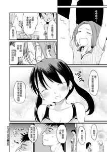 Page 176 of Misdirection (decensored) - preview thumbnail