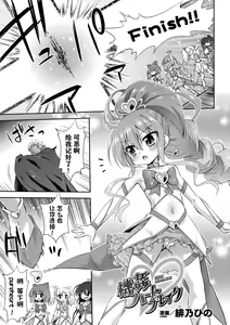 Ki kan heart break — hentai manga cover on Fhentai