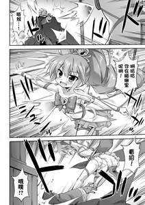 Page 2 of Ki kan heart break - preview thumbnail