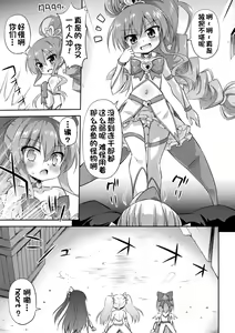 Page 3 of Ki kan heart break - preview thumbnail