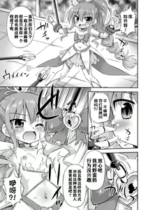 Page 5 of Ki kan heart break - preview thumbnail