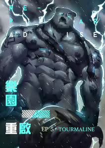 Re-Paradise - Ep.5 Tourmaline Voliber — hentai manga cover on Fhentai