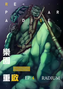 Re-Paradise - Ep.4 Radium Thresh — hentai manga cover on Fhentai