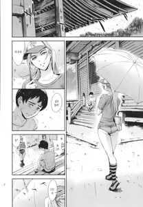 Page 192 of Anata no Oku-san Uwaki Shitemasu yo - preview thumbnail
