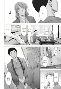 Page 36 of Anata no Oku-san Uwaki Shitemasu yo - preview thumbnail