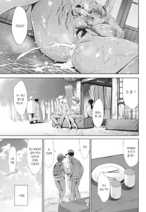 Page 65 of Anata no Oku-san Uwaki Shitemasu yo - preview thumbnail
