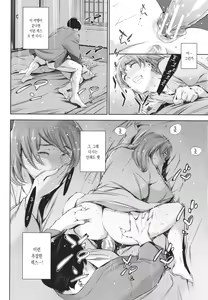 Page 72 of Anata no Oku-san Uwaki Shitemasu yo - preview thumbnail