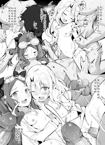 Page 9 of Saikyou no Energy Drink o Kansei Saseta Lolinci-chan - preview thumbnail