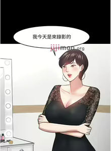 Page 370 of 【周日连载】教授，你还等什么?（作者：madstart&耀安） 第1~45话 - preview thumbnail