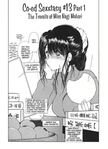 Page 3 of CO-ED Sexxtasy 13 - preview thumbnail