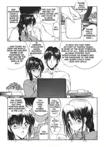 Page 7 of CO-ED Sexxtasy 13 - preview thumbnail