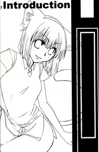 Page 3 of Pink on Pink - preview thumbnail