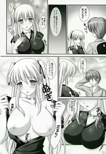Page 3 of Hold My Hand IV - preview thumbnail