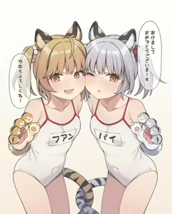 Page 2 of Sou Tora no Shimai Donburi o Oishiku Taberu Mousou E - preview thumbnail
