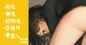 Neteru Danshi no Mae de Futari de Nakayoku Roshutsu-suru Joshi-tachi — hentai manga cover on Fhentai
