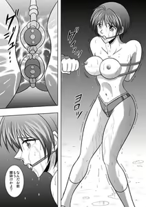 Page 3 of Bushitsu no Idol 3 - preview thumbnail
