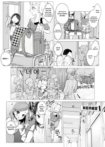 Page 3 of Do M Kyoushi to Oni Loli - preview thumbnail