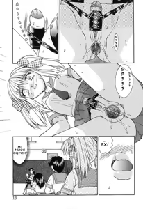 Page 9 of Haitoku | Бесстыдство - preview thumbnail