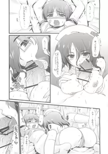 Page 6 of Expert ni Narouyo! 1.5 - preview thumbnail